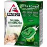 Raptor, 1 pc., Set, Universal device + odorless liquid, 30 nights, cardboard