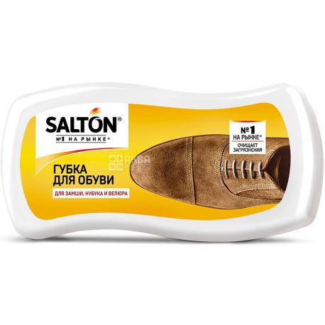 Salton, shoe sponge, For nubuck, suede and velor, Wavy, PET