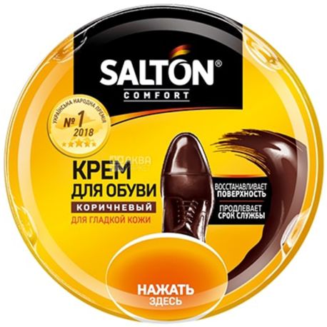 Salton, 50 мл, Крем для обуви, коричневый