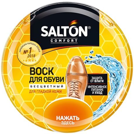 Salton, 75 мл, Віск для взуття, безбарвний