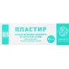 Manorm, 10 шт., Пластир на нетканій основі, бежевий, 73 х 19 мм