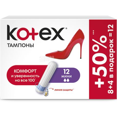 Кotex, Mini, 8 шт., Тампони гігієнічні без аплікатора, 2 краплі