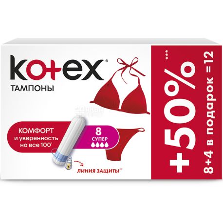 Kotex, Super, 8 шт., Тампони гігієнічні без аплікатора, 4 краплі