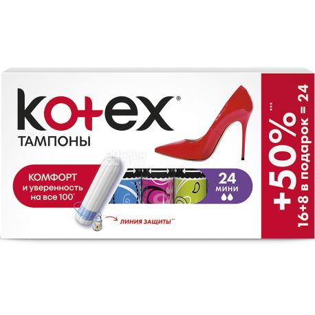 Kotex, Mini, 16 шт., Тампоны гигиенические без аппликатора, 2 капли
