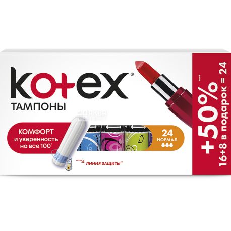 Kotex, Ultra Sorb normal, 16 шт., Тампони гігієнічні без аплікатора, 3 краплі