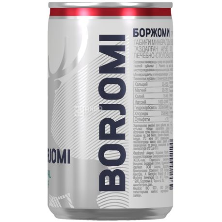 Borjomi, 0.15 L, Borjomi, Highly carbonated mineral water