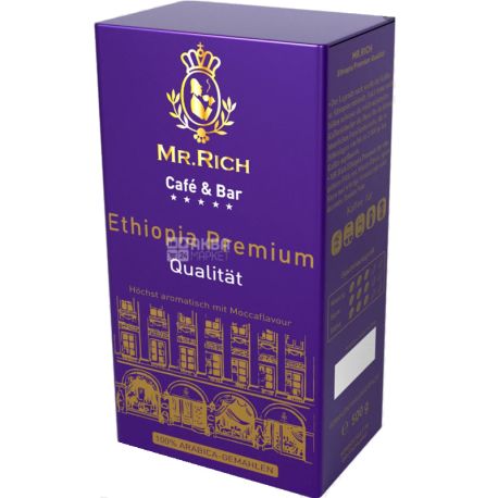 Мr.Rich, Ethiopia Premium, 500 г, Кофе молотый, средняя обжарка, 100 % арабика