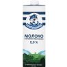Простоквашино, 950 мл, Молоко Особенное ультрапастеризованное, 2,5 %