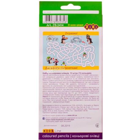 ZiBi Kids Line, 12 шт. Олівці кольорові