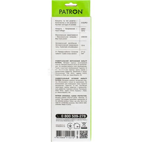 Patron SP-1052, Surge protector for 5 outlets, 1.8 m, Cable section - 3 * 1.0 mm