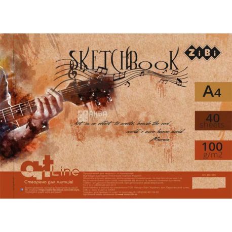 ZiBi ART Line, 40 л, Скетчбук на пружині, з білим блоком, А4