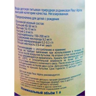 Fleur Alpine, 1 л, Упаковка 12 шт., Флер Алпін, Вода дитяча негазована, з перших днів життя, ПЕТ