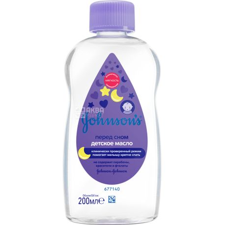 Johnson's Baby, 200 мл, Дитяче масло Перед сном, з 6-ти місяців