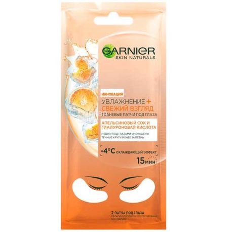 Garnier Skin Naturals, 6 г, Маска тканевая вокруг глаз, Увлажнение и свежий взгляд
