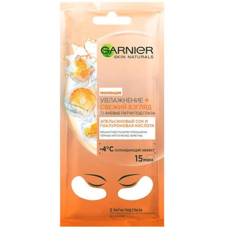 Garnier Skin Naturals, 6 г, Маска тканинна навколо очей, Зволоження і свіжий погляд