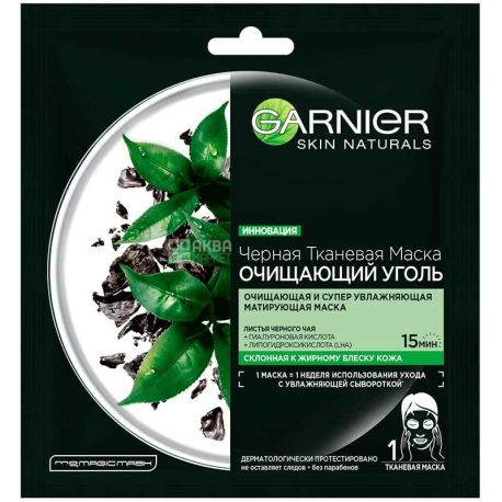 Garnier Skin Naturals, 28 g, Black Mask, Cleansing Charcoal and Black Algae