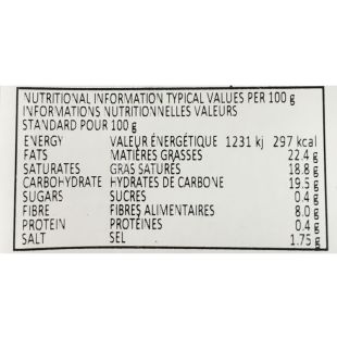 Bute Island, Cheddar Stylе with Garlic & Chives, 200 г, Сыр Чеддар веганский, с чесноком и луком, 22,4 %