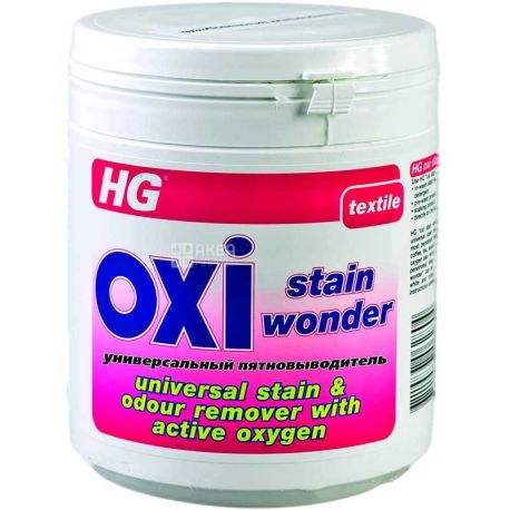HG, Oxi, 500 г, Плямовивідник для тканин