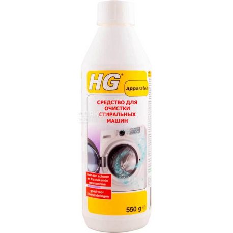 HG, 550 г, Средство для чистки стиральных машин