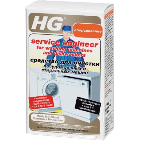 HG, 2 х 100 г, Средство для очистки посудомоечных и стиральных машин