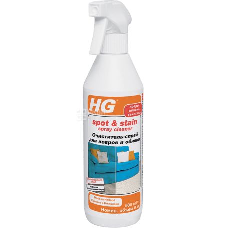 HG, 500 мл, Спрей для очищення килимів і оббивки