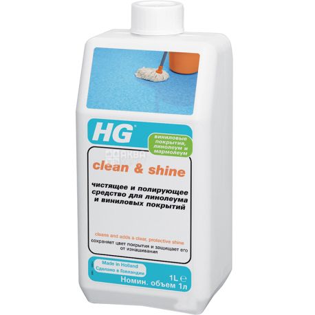HG, 1 л, Засіб для чищення і полірування лінолеуму та вінілового покриття