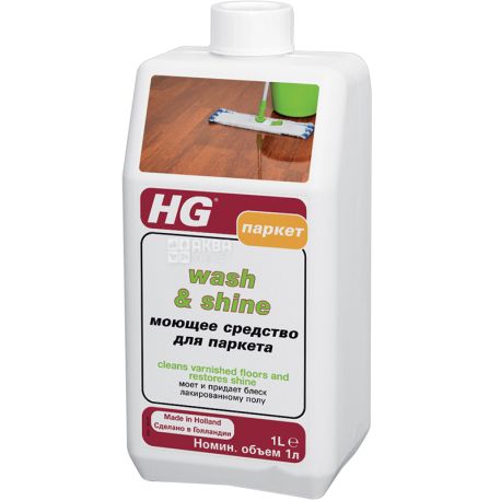 HG, 1 л, Засіб для миття паркету