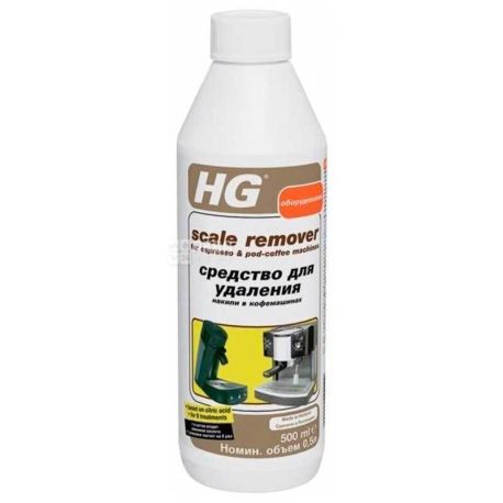 HG, 500 ml, Descaler for coffee machines