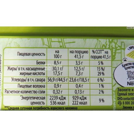KitKat Green Tea Matcha, 41,5 г, Упаковка 24 шт., КитКат, Батончик в белом шоколаде с зеленым чаем Матча