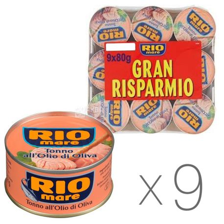 Rio Mare, Tonno di oliva, Упаковка 9 шт. х 80 г, Тунець в оливковій олії