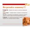 Roshen Fudgenta, 785 г, Цукерки з молочним смаком Корівка, Рошен