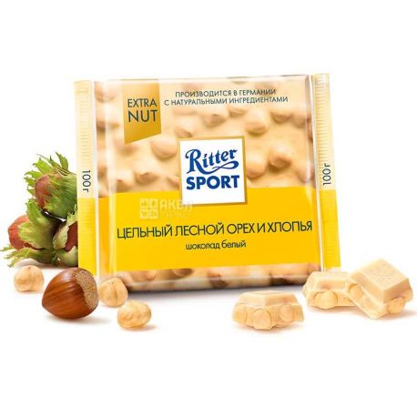 Ritter Sport, 100 г, Шоколад білий з цільними лісовими горіхами