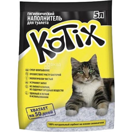 Kotix, 5 l, Silica gel hygienic litter for cats