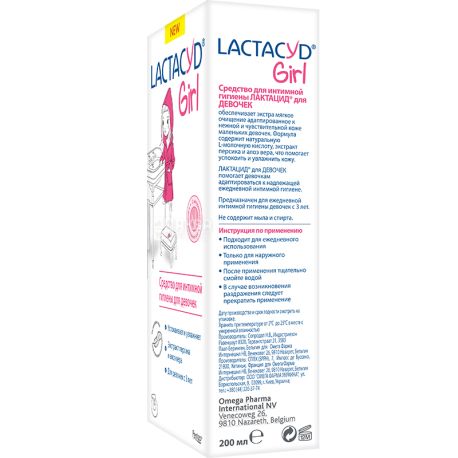 Lactacyd, 200 мл, Засіб для інтимної гігієни для дівчаток, із дозатором