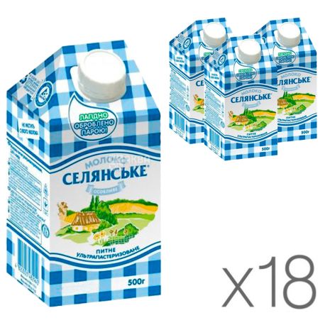 Selyanske, Osobliv, Packaging 18 pcs, 500 g each, 2.5%, Milk, Ultra-pasteurized