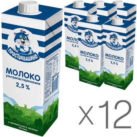Простоквашино, Упаковка 12 шт, по 950 мл, Молоко ультрапастеризоване, 2,5%