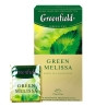 Greenfield, Green Melissa, 25 пак., Чай Грінфілд, Грін Меліса, зелений