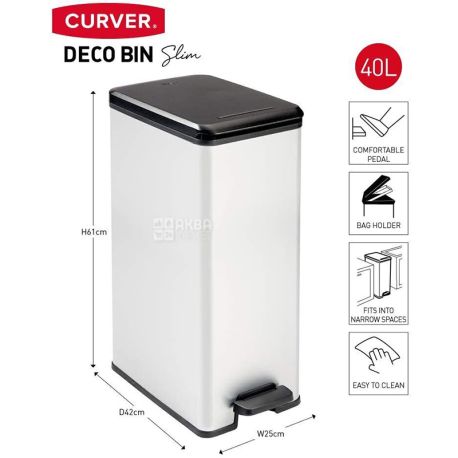 Curver, Slim Bin, 250х610 мм, Контейнер для мусора с педалью, металлический, серебро, 40 л