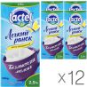 Lactel, Упаковка 12 шт, по 1 л, 2,5%, Молоко безлактозне, з вітаміном D, ультрапастеризоване