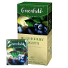 Greenfield, Blueberry Nights, 25 пак., Чай Грінфілд, Блюберрі найтс, чорний з чорницею