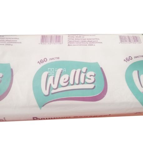 Wellis, 160 аркушів, Паперові рушники Веліс, одношарові, V-складання, зелені, 25 х 24 см