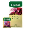 Greenfield, Spring Melody, 25 пак., Чай Грінфілд, Спрінг Мелоді, чорний