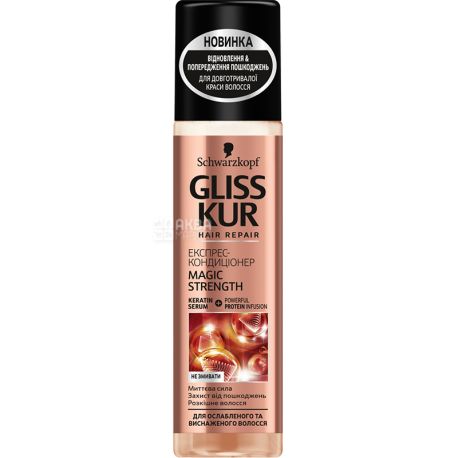 Gliss Kur, Magic Strength, 200 мл, Экспресс-кондиционер для ослабленных и истощенных волос
