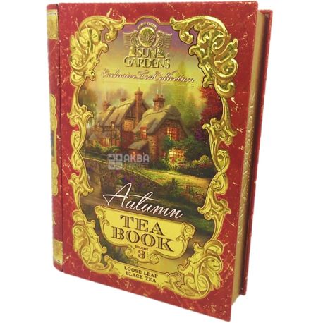 Sun Gardens, Tea Book Autumn, Volume 3, 100 г, Чай Сан Гарденс, Книга Осень, Том 3, черный, среднелистовой