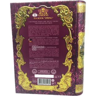 Sun Gardens, Tea Book Spring, Volume 1, Чай Чай Сан Гарденс, Книга Весна, Том 1, чорний, крупнолистовий