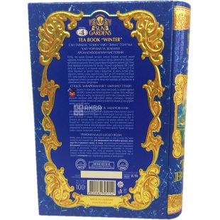 Sun Gardens, Tea Book Winter, Volume 4, 100 г, Чай Сан Гарденс, Книга Зима, Том 4, чорний і зелений з кардамоном