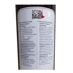 Sweet Madam, Grenadine, 0,7 л, Сироп Свит Мадам, Гренадин, ПЭТ