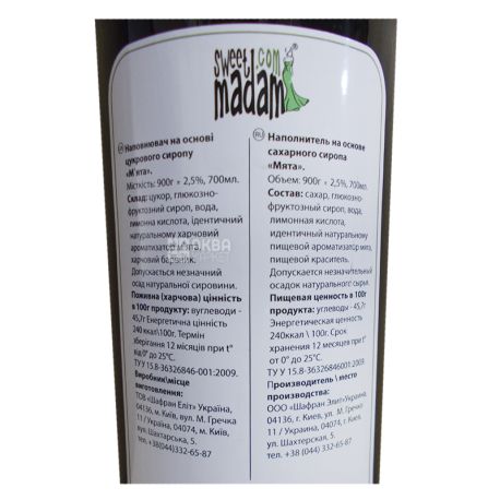 Sweet Madam, Mint, 0,7 л, Сироп Світ Мадам, М'ята, скло
