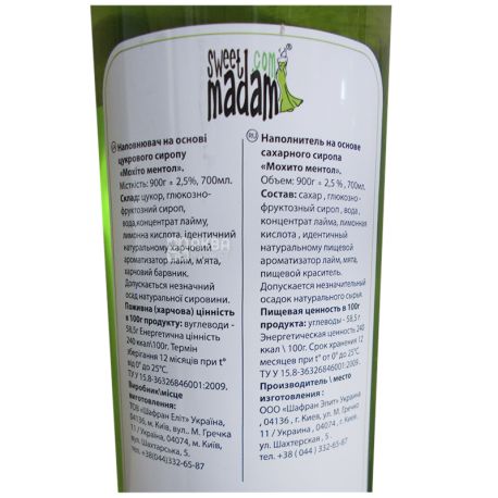 Sweet Madam, Mojito Mint, 0,7 л, Сироп Свит Мадам, Мохито, стекло