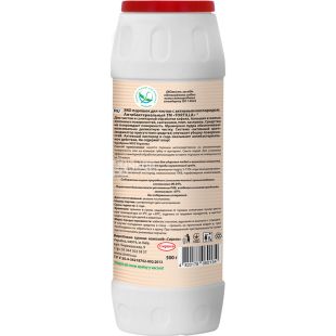Tortilla, 500 г, ЕкоПорошок для чищення з активним киснем, антибактеріальний
